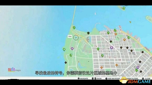 看門狗2鬼步者套裝獲取步驟 看門狗2鬼步者外套怎麽