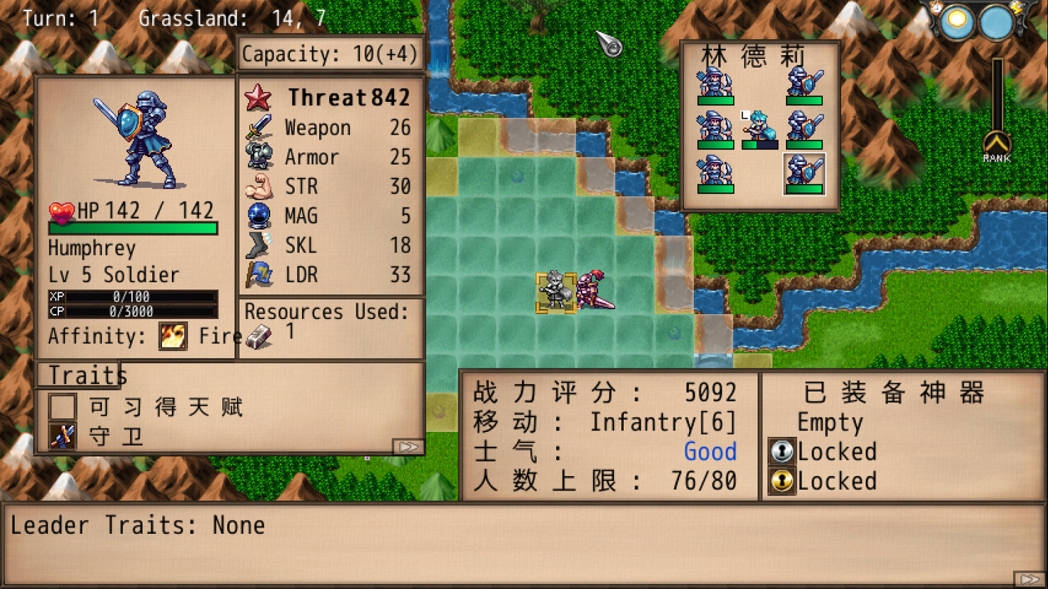 幻想RPG《戰爭交響曲:尼非訂傳奇》2.0漢化更新檔發布 幻想RPG《戰爭交響曲:尼非訂傳奇》2.0漢化更新檔發布