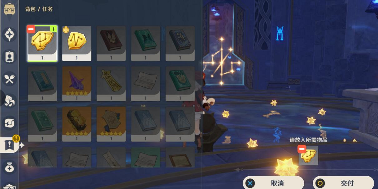 《原神》亙古的蒼星機關怎麽解密 ？解開星象謎題路線玩法