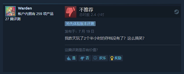 地牢刷刷刷新作《桑德裡亞地牢》搶先登陸Steam! 地牢刷刷刷新作《桑德裡亞地牢》搶先登陸Steam!