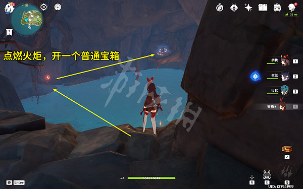 《原神》2.8幻境海螺位置第三天 2.8幻境海螺第三天攻略