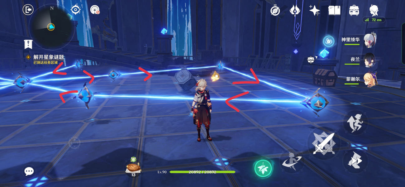 《原神》解開星象謎題怎麽玩？解開星象謎題玩法一覽