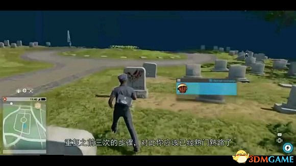 看門狗2鬼步者套裝獲取步驟 看門狗2鬼步者外套怎麽