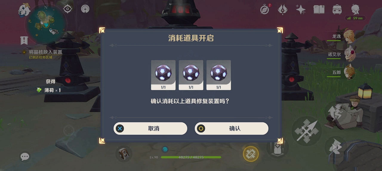 《原神》2.8晶核獲取解謎怎麽玩？2.8晶核獲取解謎玩法分享