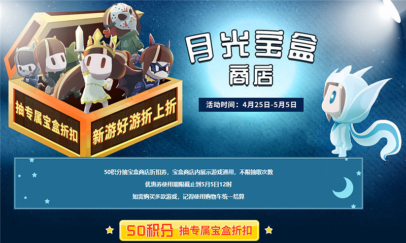 育碧限時原價結束 奧德賽4.5折 《看門狗2》24元