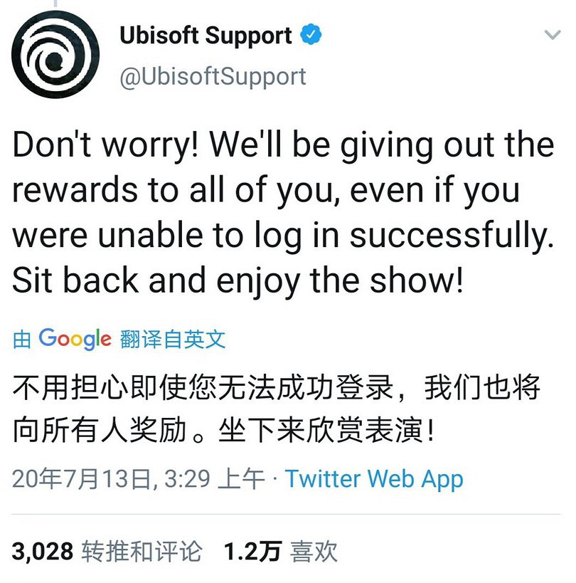 育碧:所有人都能免費獲得《看門狗2》 即使無法登錄Uplay 育碧:所有人都能免費獲得《看門狗2》 即使無法登錄Uplay