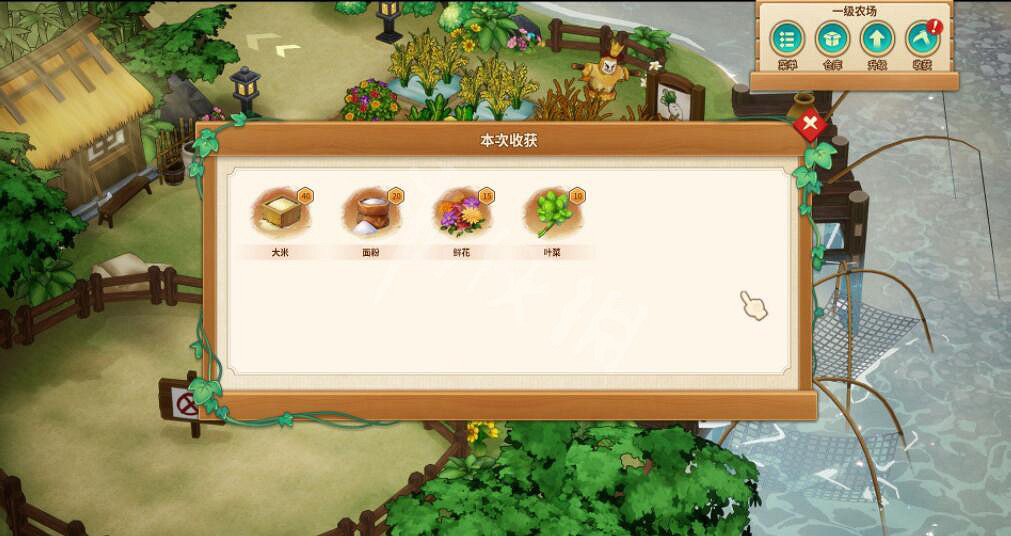 《仙劍客棧2》農場攻略技巧 農場在哪進？