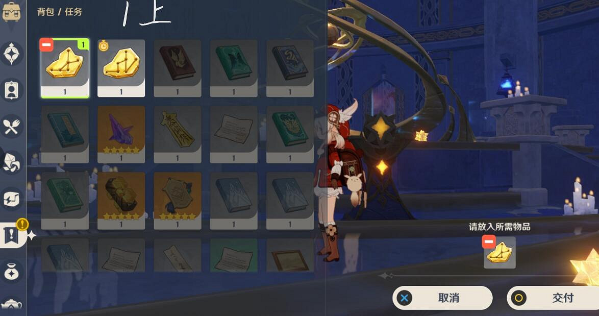 《原神》亙古的蒼星機關怎麽解密 ？解開星象謎題路線玩法