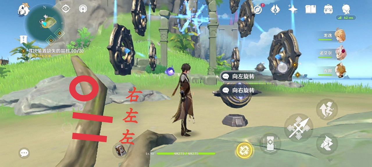 《原神》2.8晶核獲取解謎怎麽玩？2.8晶核獲取解謎玩法分享