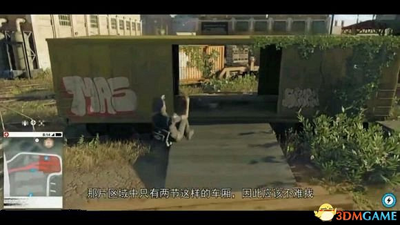 看門狗2鬼步者套裝獲取步驟 看門狗2鬼步者外套怎麽