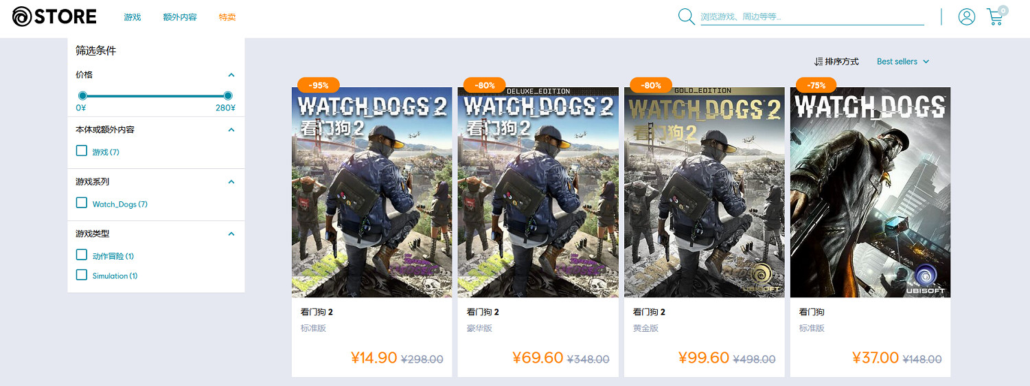 育碧中國商城《看門狗》系列骨折優惠 最低14.9元! 育碧中國商城《看門狗》系列骨折優惠 最低14.9元!