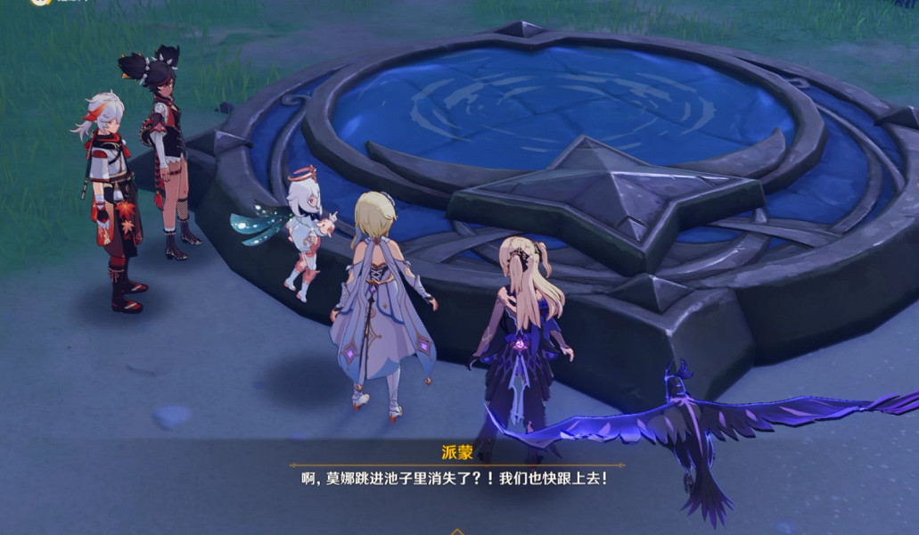 《原神》亙古的蒼星怎麽玩？亙古的蒼星秘境玩法分享