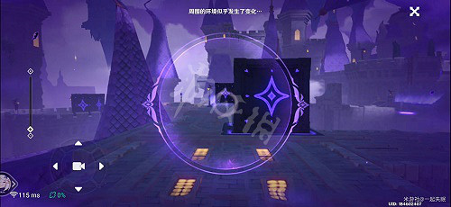 《原神》2.8菲謝爾秘境攻略 菲謝爾秘境玩法