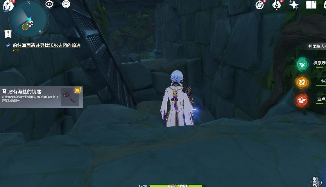 《原神》2.8正因其徒勞任務怎麽做?正因其徒勞任務玩法攻略 《原神》2.8正因其徒勞任務怎麽做?正因其徒勞任務玩法攻略