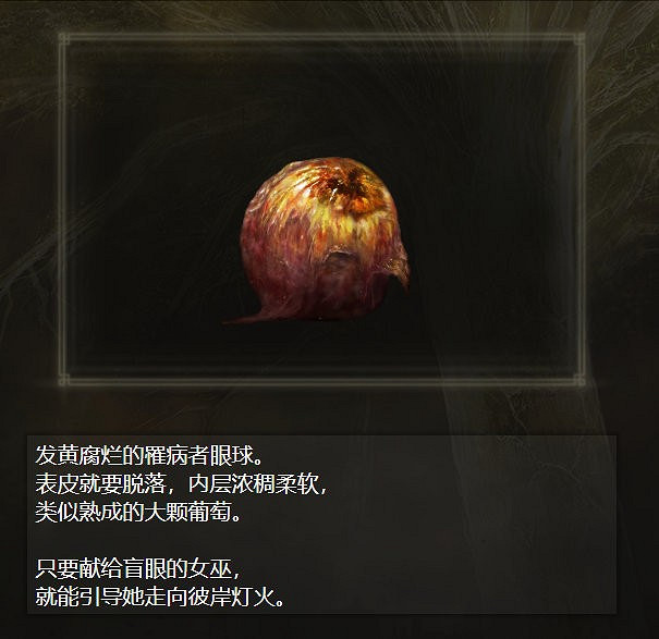 大神曬自製《艾爾登法環》夏波利利葡萄手辦 造型逼真！