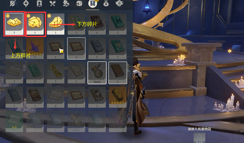 《原神》亙古的蒼星怎麽玩？亙古的蒼星秘境玩法分享