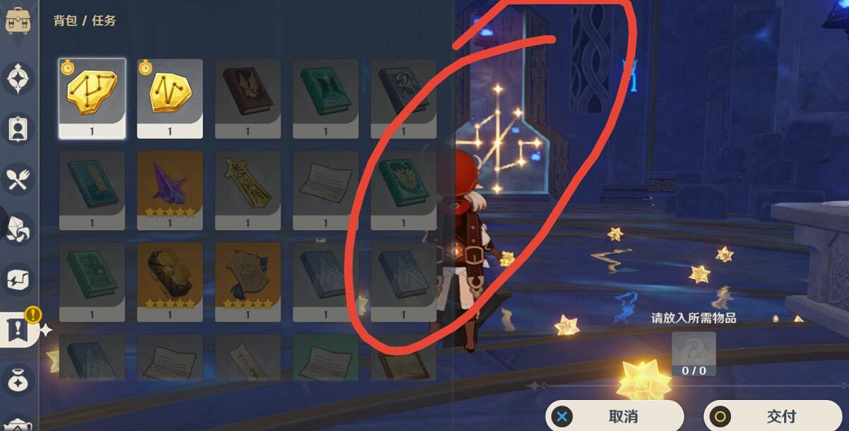 《原神》亙古的蒼星機關怎麽解密 ？解開星象謎題路線玩法