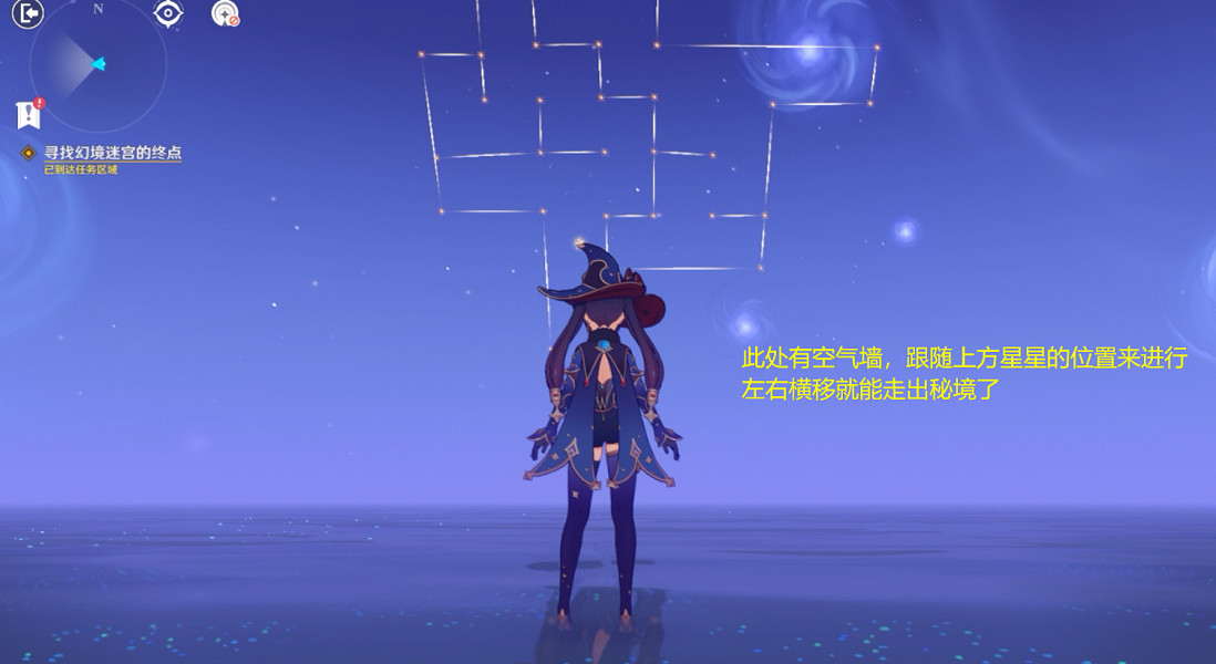 《原神》亙古的蒼星怎麽玩？亙古的蒼星秘境玩法分享