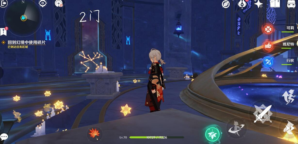 《原神》亙古的蒼星機關怎麽解密 ？解開星象謎題路線玩法