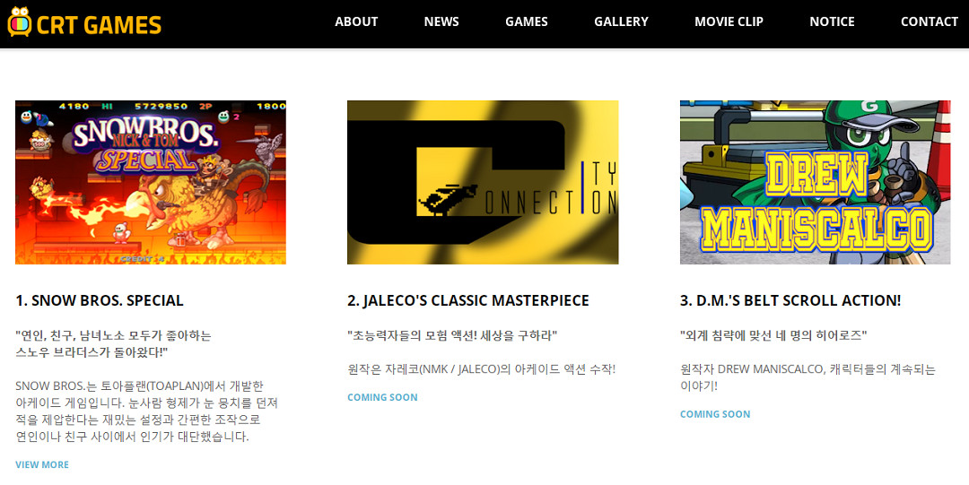 NS新聞 陷陣之誌免費內容更新 忍者棒球續作開發確定 NS新聞 陷陣之誌免費內容更新 忍者棒球續作開發確定