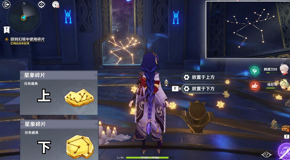 《原神》2.8莫娜秘境寶箱收集攻略 莫娜秘境解密有什麽技巧？