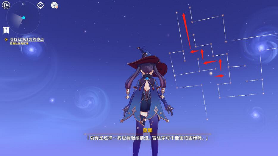 《原神》2.8莫娜秘境寶箱收集攻略 莫娜秘境解密有什麽技巧？