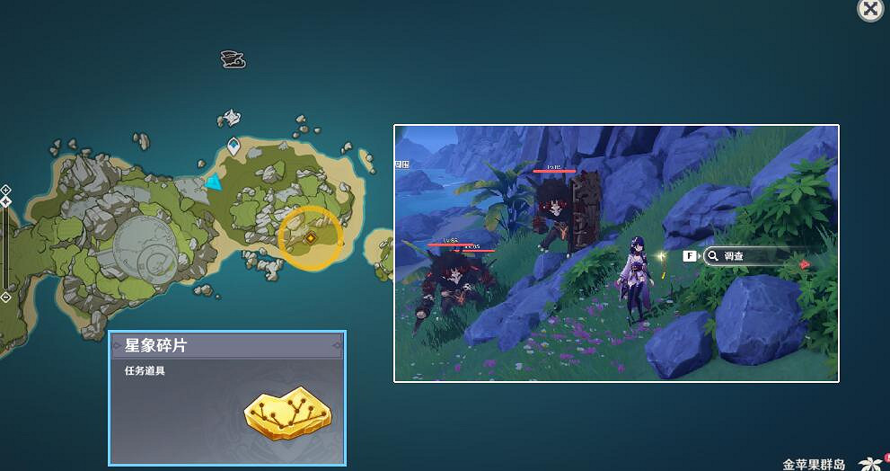 《原神》2.8莫娜秘境寶箱收集攻略 莫娜秘境解密有什麽技巧？