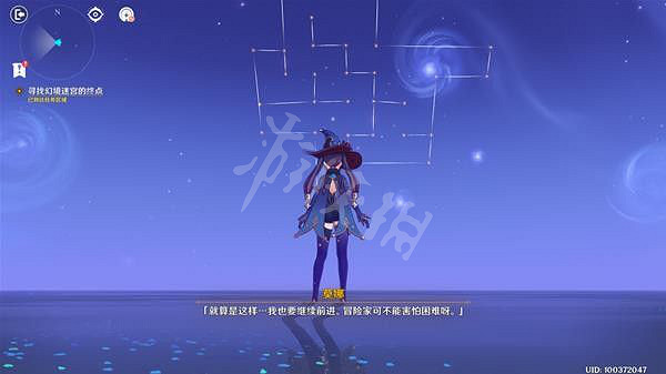 《原神》恒古的蒼星第四扇門攻略 亙古的蒼星第四扇門打開方法 《原神》恒古的蒼星第四扇門攻略 亙古的蒼星第四扇門打開方法