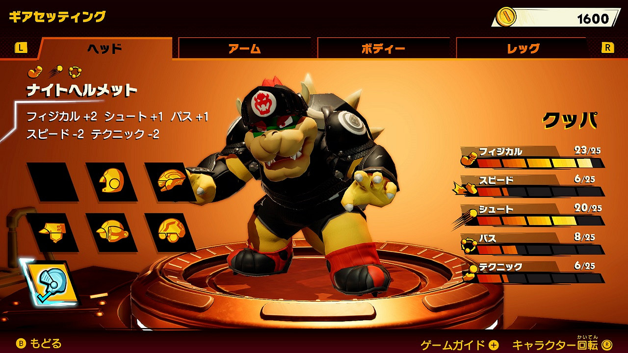 《馬裡奧激戰前鋒》首次免費更新 新角色菊花公主上線