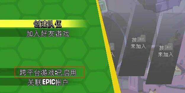 《忍者龜許瑞德的復仇》怎麽連線?如何本地連線? 《忍者龜許瑞德的復仇》怎麽連線?如何本地連線?