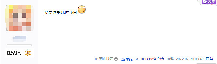 《如龍8》畫面曝光！玩家抱怨:主角團成員怎麽還沒換人？