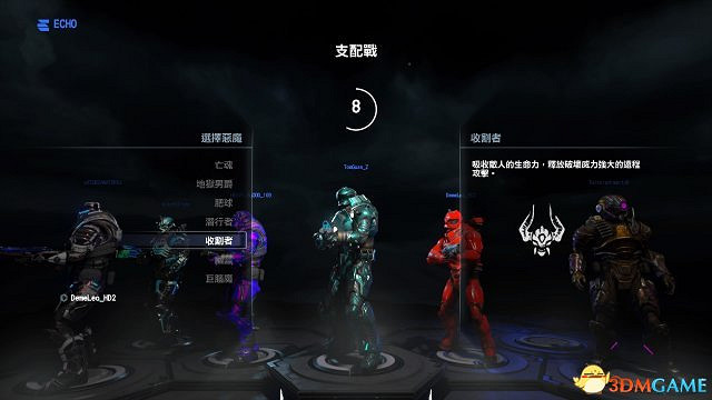 毀滅戰士如何變身惡魔 毀滅戰士惡魔變身方法攻略