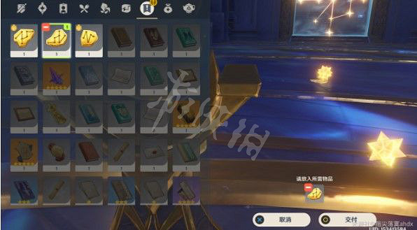 《原神》亙古的蒼星抓住命運攻略 亙古的蒼星3抓住命運解謎流程