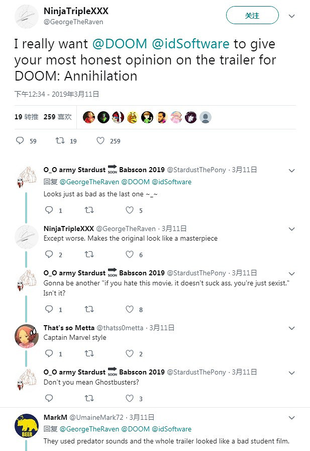 《毀滅戰士》新電影發布後 Bethesda竟然撇清乾系