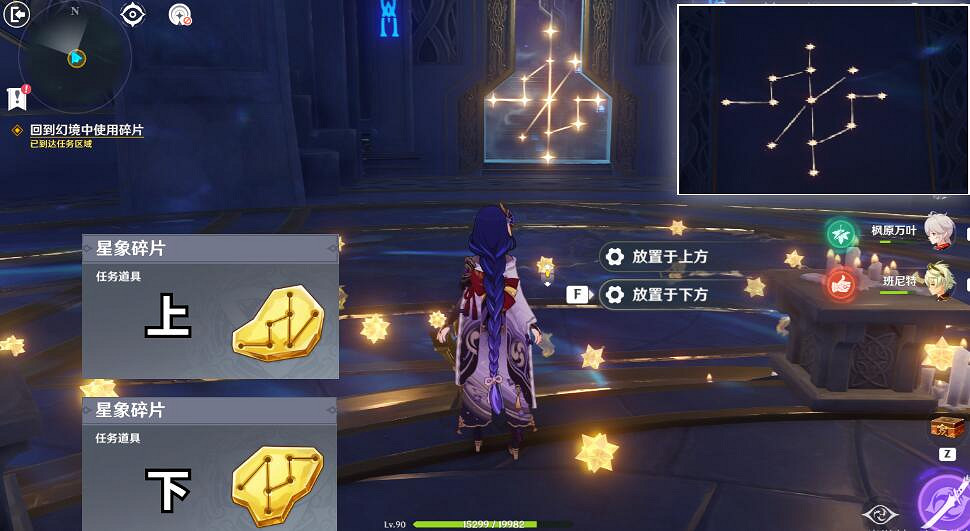 《原神》2.8莫娜秘境寶箱收集攻略 莫娜秘境解密有什麽技巧？