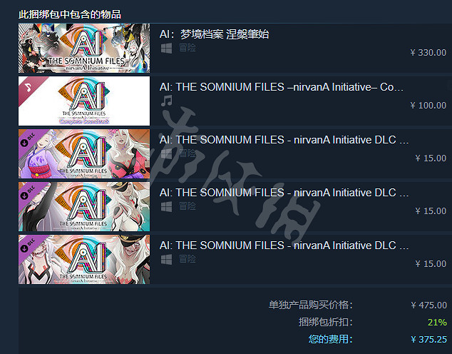 《AI夢境檔案涅槃計劃》豪華版有什麽?豪華版內容介紹 《AI夢境檔案涅槃計劃》豪華版有什麽?豪華版內容介紹