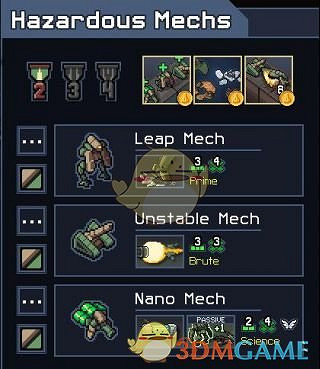 《陷陣之誌》跳高增傷機甲組分析