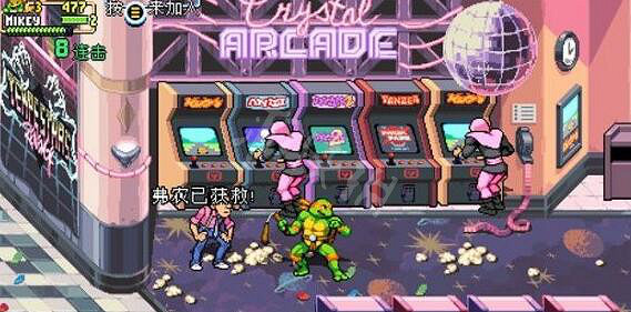 《忍者龜許瑞德的復仇》隱藏人物位置一覽 怎麽救隊友? 《忍者龜許瑞德的復仇》隱藏人物位置一覽 怎麽救隊友?