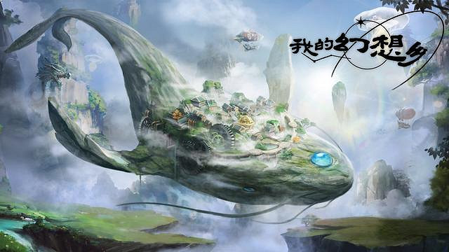 模擬經營遊戲 《我的幻想鄉》12月上線Steam平台! 模擬經營遊戲 《我的幻想鄉》12月上線Steam平台!