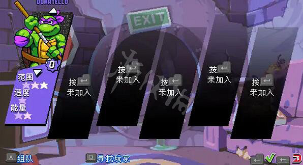 《忍者龜許瑞德的復仇》怎麽調解析度和難度？調解析度和難度方法