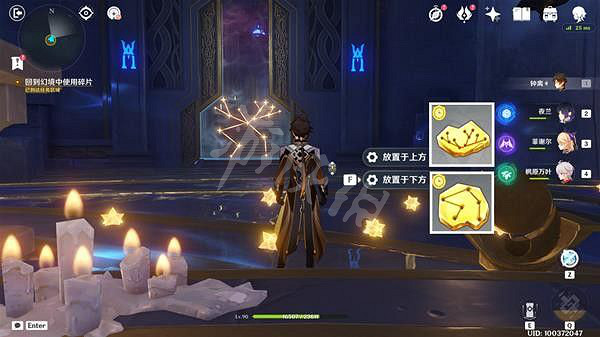 《原神》恒古的蒼星第四扇門攻略 亙古的蒼星第四扇門打開方法 《原神》恒古的蒼星第四扇門攻略 亙古的蒼星第四扇門打開方法