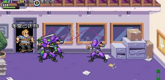 《忍者龜許瑞德的復仇》隱藏人物位置一覽 怎麽救隊友? 《忍者龜許瑞德的復仇》隱藏人物位置一覽 怎麽救隊友?