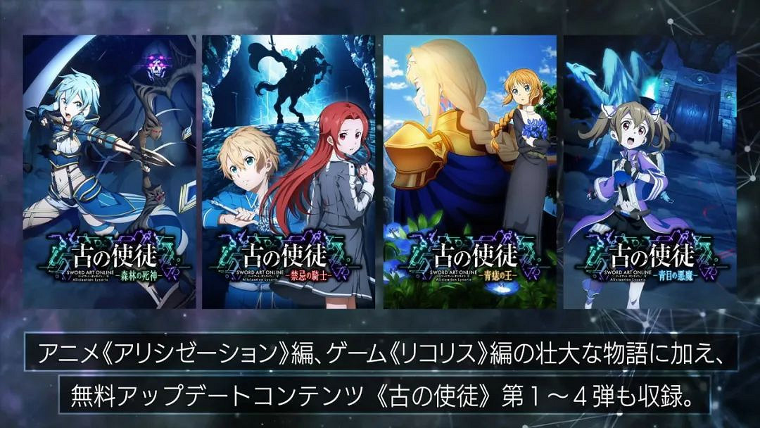 NS新聞 陷陣之誌免費內容更新 忍者棒球續作開發確定 NS新聞 陷陣之誌免費內容更新 忍者棒球續作開發確定