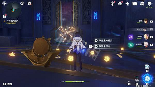 《原神》恒古的蒼星第四扇門攻略 亙古的蒼星第四扇門打開方法 《原神》恒古的蒼星第四扇門攻略 亙古的蒼星第四扇門打開方法