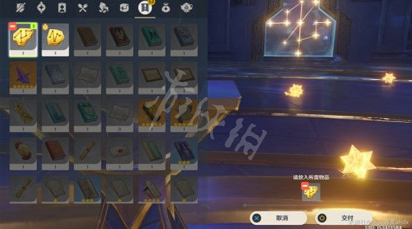 《原神》亙古的蒼星抓住命運攻略 亙古的蒼星3抓住命運解謎流程