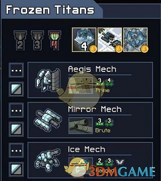 《陷陣之誌》冰凍機甲組分析 《陷陣之誌》冰凍機甲組分析