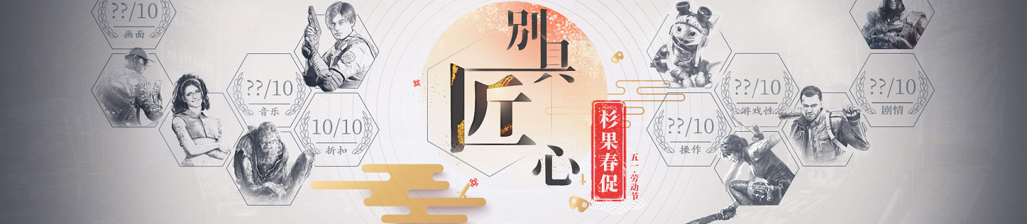 杉果春促折扣偷跑,年度遊戲《陷陣之誌》6.7折優惠 杉果春促折扣偷跑,年度遊戲《陷陣之誌》6.7折優惠