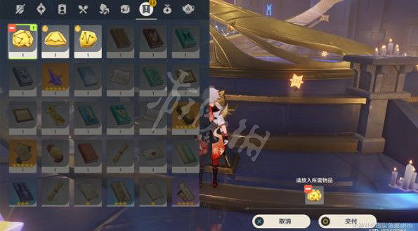 《原神》亙古的蒼星抓住命運攻略 亙古的蒼星3抓住命運解謎流程