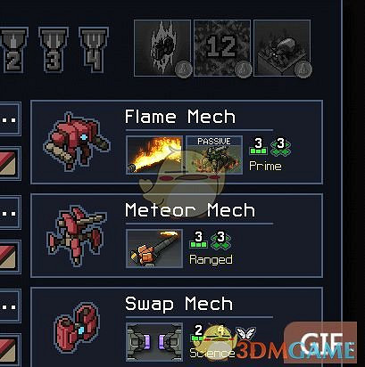 《陷陣之誌》機甲裝備技能分類一覽