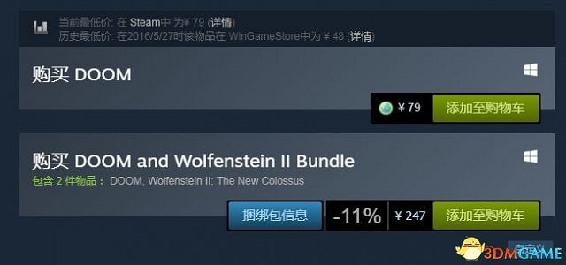 《毀滅戰士4》Steam中國價格永降！只要79元了